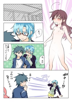 Page 77 of Trouble Sweets : page 1-354