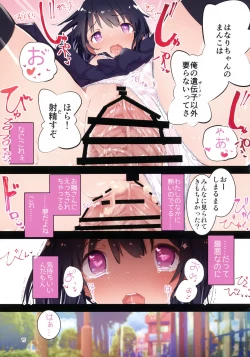 Page 14 of s.s.s smart saimin sex