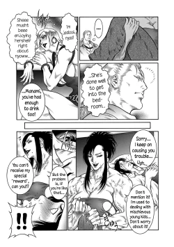 Page 106 of Moujuu Chuui Gen Ch. 1-6