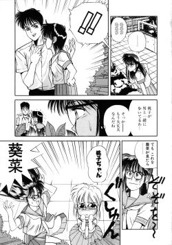 Page 40 of Comic Pica Vol. 7