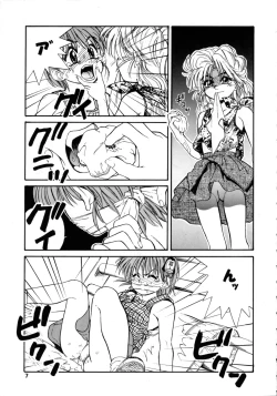 Page 6 of Comic Pica Vol. 7