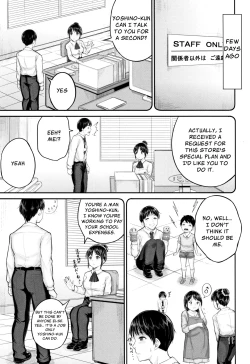 Page 3 of Kodomo Shashinkan Maria - Child Photostudio Maria