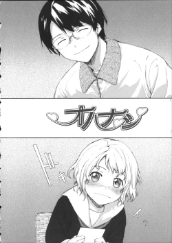 Page 2 of Ohanashi | Our Story