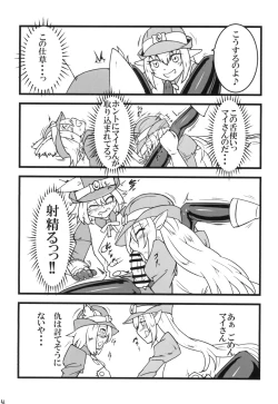 Page 14 of Take Over