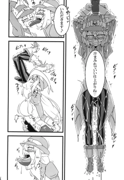 Page 16 of Take Over