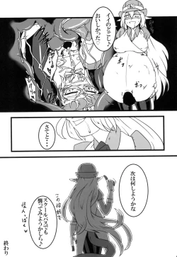 Page 17 of Take Over