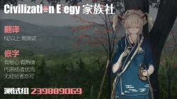 Page 62 of OneeTomodachi Gokko Hen