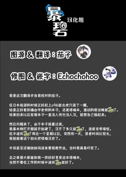 Page 32 of Toudo ni Ochiru Calydon