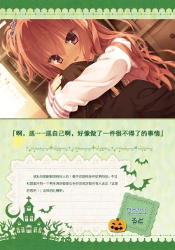 Page 121 of SABBAT OF THE WITCH OFFICIAL VISUAL FAN BOOK