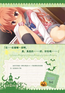 Page 123 of SABBAT OF THE WITCH OFFICIAL VISUAL FAN BOOK