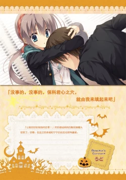 Page 161 of SABBAT OF THE WITCH OFFICIAL VISUAL FAN BOOK