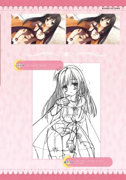 Page 196 of SABBAT OF THE WITCH OFFICIAL VISUAL FAN BOOK