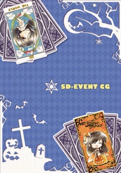 Page 252 of SABBAT OF THE WITCH OFFICIAL VISUAL FAN BOOK