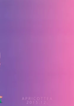 Page 27 of Yura to Issho ni ne, ne!