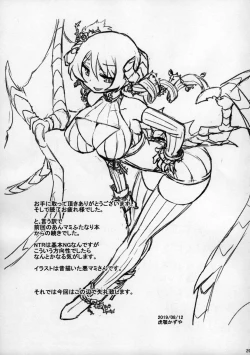 Page 28 of MamimamiX digress plus