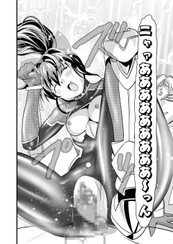 Page 26 of AngelXXincidenT2 Reijuu Soukutsu no Maki