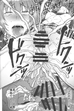 Page 29 of Youkoso Kokujin Koubi Beya e 2nd discipline