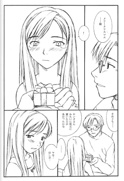 Page 13 of TREAT HER LIKE A LADY