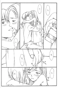 Page 15 of TREAT HER LIKE A LADY