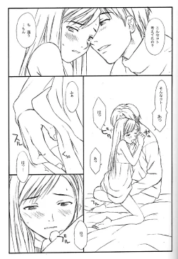 Page 20 of TREAT HER LIKE A LADY