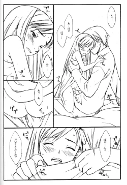 Page 31 of TREAT HER LIKE A LADY