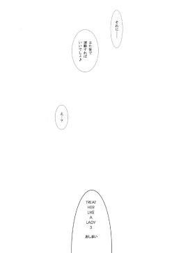 Page 36 of TREAT HER LIKE A LADY