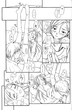 Page 42 of TREAT HER LIKE A LADY