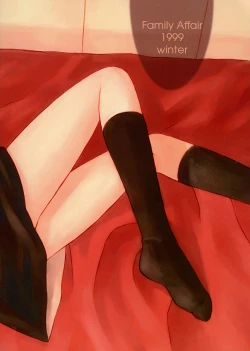 Page 50 of TREAT HER LIKE A LADY