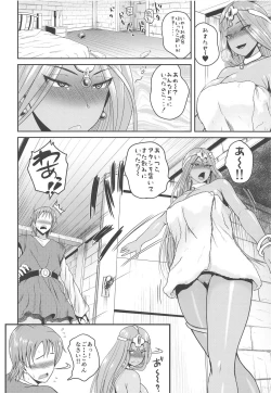 Page 18 of Drunk Dancer