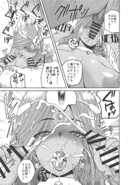 Page 9 of Drunk Dancer