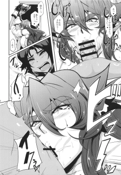 Page 12 of GYUSearing Internship Volume 1