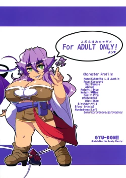 Page 28 of GYUSearing Internship Volume 1