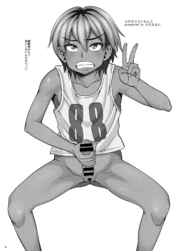 Page 4 of Futanari Saimin 2