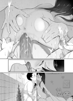 Page 33 of Sekai de ichiban papa ga suki