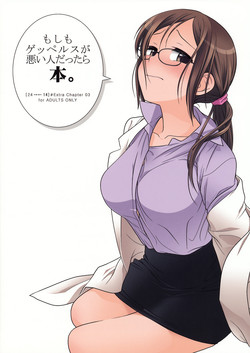 Download Moshimo Goebbels ga Warui Hito Dattara hon#Extra Chapter 03