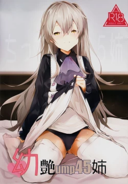 Page 1 of Youen ump45-nee