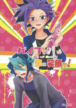 Download Baibu de hayabusa ni egao o!