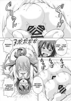 Page 13 of Ero Subarashii Sekai ni Nakadashi o! 6 FUTASUBA | God's blessing on this erotic wonderful world where you can cum inside!