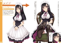 Page 4 of Nonosirarenagara Aside Fumaretai Hon 3