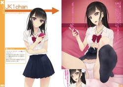 Page 5 of Nonosirarenagara Aside Fumaretai Hon 3