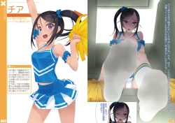 Page 9 of Nonosirarenagara Aside Fumaretai Hon 3