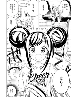 Page 120 of Dengeki Moeoh 2019-10