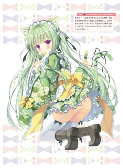 Page 13 of Dengeki Moeoh 2019-10