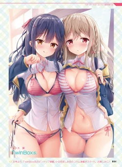 Page 7 of Dengeki Moeoh 2019-10