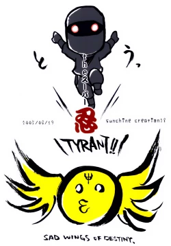 Page 28 of The Super Shinobu