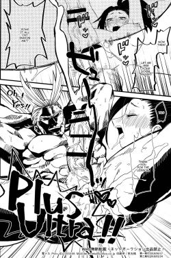 Page 17 of Yaomomo Chin Ranbu | Momo's Dick Rampage