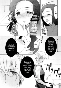 Page 4 of Defiling you within the dream - Yume no Naka de Kimi o Kegasu