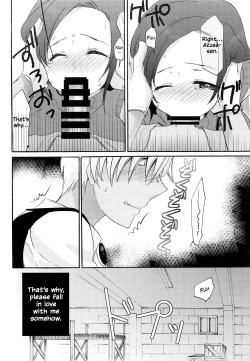 Page 5 of Defiling you within the dream - Yume no Naka de Kimi o Kegasu