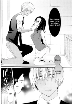Page 7 of Defiling you within the dream - Yume no Naka de Kimi o Kegasu