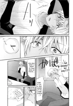 Page 8 of Defiling you within the dream - Yume no Naka de Kimi o Kegasu